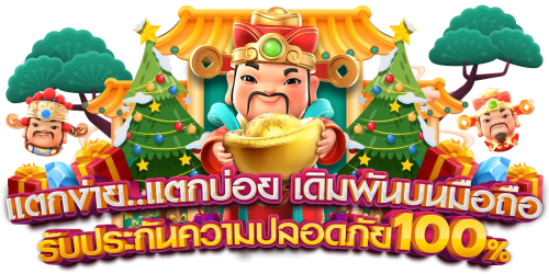 GBM88 ศูนย์รวมความสนุกครบวงจร เดิมพันไร้ขีดจำกัด